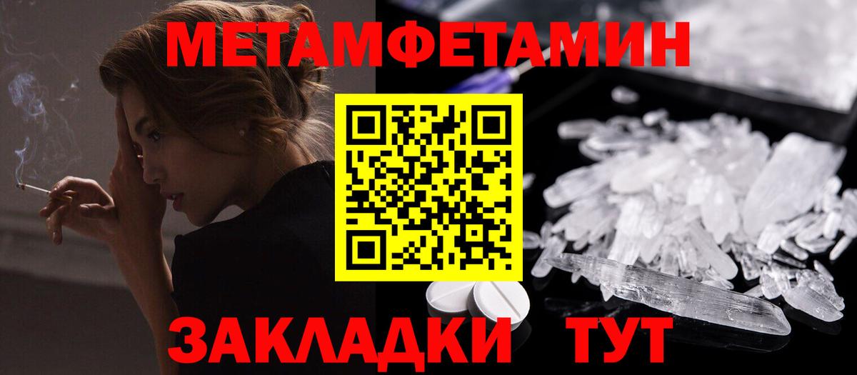 Амфетамин VHQ Киров