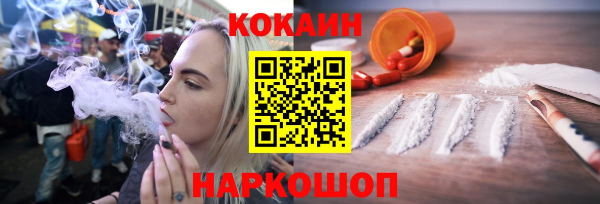 Киров  Cocaine Эквадор  Вход с VPN  где можно купить   КОКАИН Колумбийский  КОКАИН 