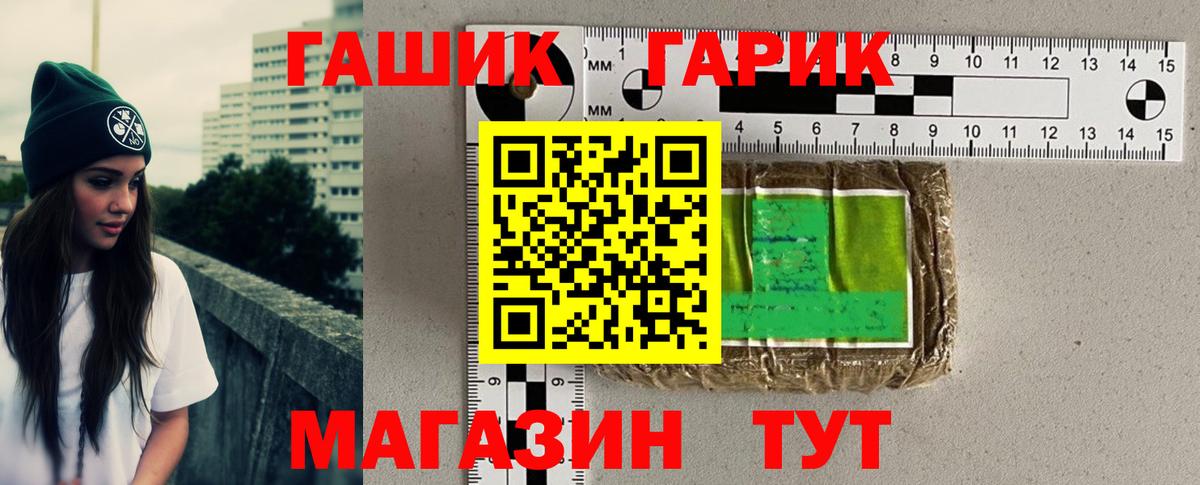 Гашиш Premium  Вход с VPN  Гашиш  сколько стоит  Киров 