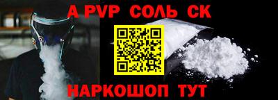 меф VHQ Вязники