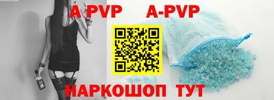 меф VHQ Вязники
