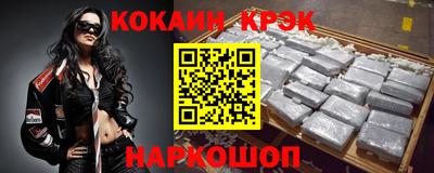 меф VHQ Вязники