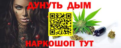 меф VHQ Вязники