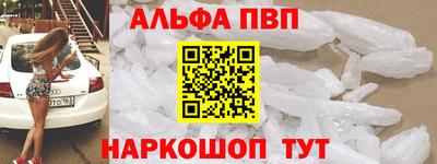 меф VHQ Вязьма