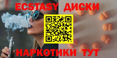 меф VHQ Вязьма