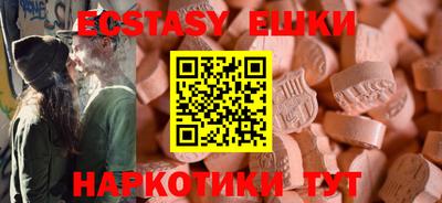 меф VHQ Вязьма