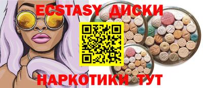 меф VHQ Вязники