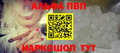меф VHQ Вязники