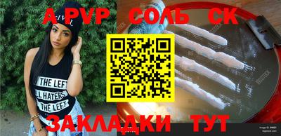 мдпв Вышний Волочёк