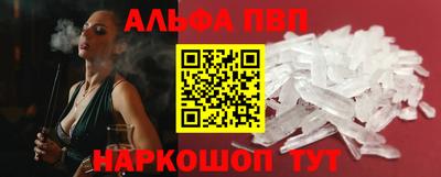 меф VHQ Вязьма