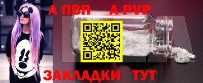 меф VHQ Вязники