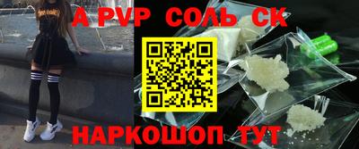 меф VHQ Вязьма