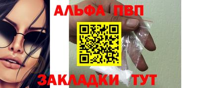 меф VHQ Вязьма