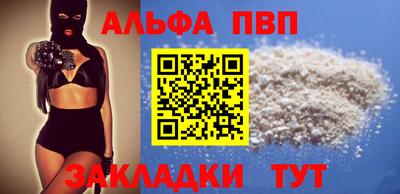 меф VHQ Вязьма