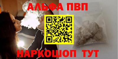 меф VHQ Вязники