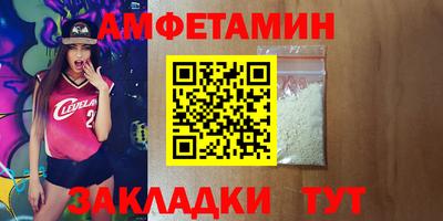 меф VHQ Вязники