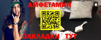 меф VHQ Вязьма