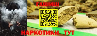 меф VHQ Вязники