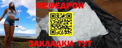 меф Владивосток