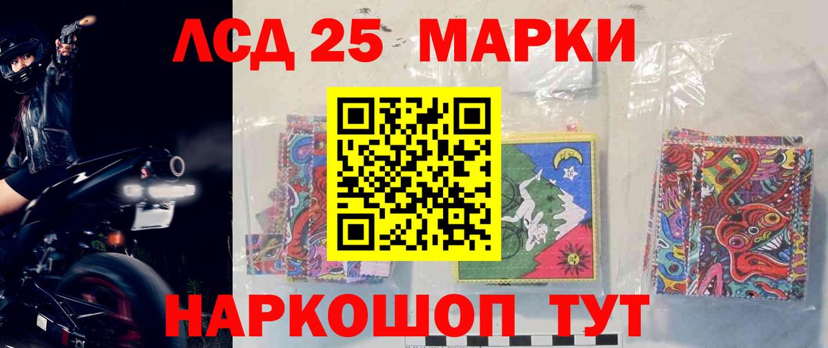 Лсд 25 экстази ecstasy  Вход с VPN  Киров  LSD-25 экстази  ЛСД экстази кислота 