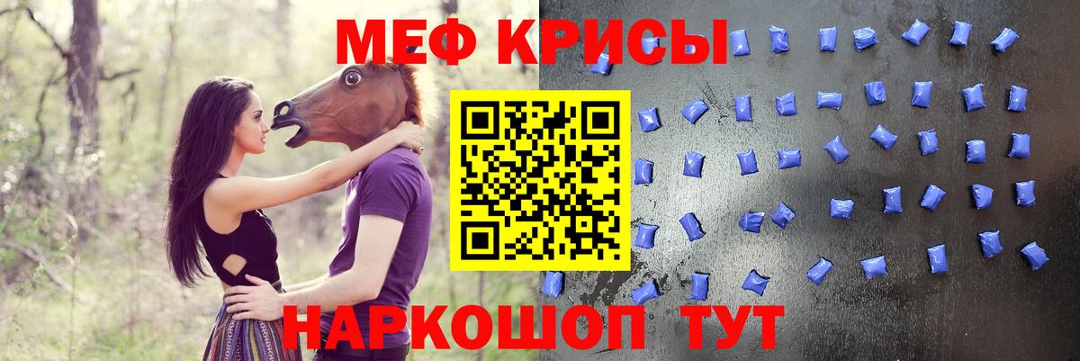 Меф  Мефедрон мука  Мефедрон  Киров  blacksprut ссылки  Вход с VPN  МЕФ мука 