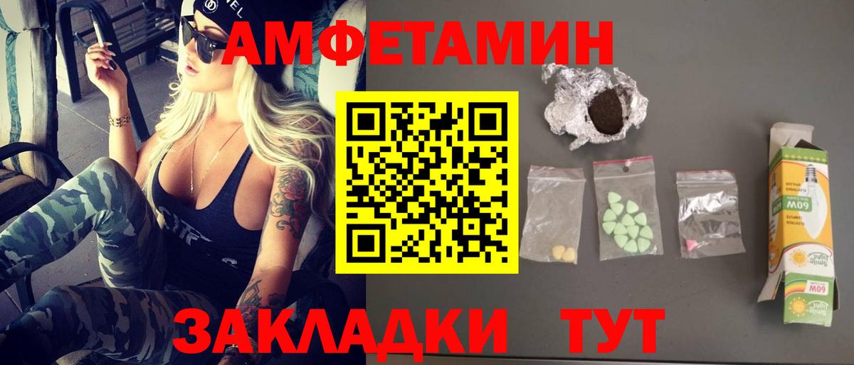 Первитин витя  Первитин витя  Вход с VPN  Киров 