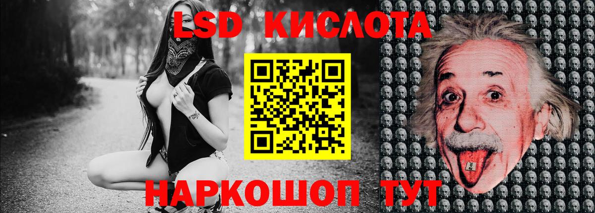 Наркотические марки 1500мкг  Наркотические марки 1500мкг  Киров  Вход с VPN 
